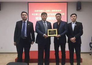 盈科律师事务所投资兴办实业 专业法律服务的多元化探索与战略布局